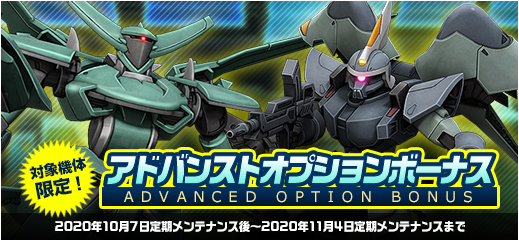 画像集 0 機動戦士ガンダムオンライン Zガンダム35周年記念キャンペーン Memorial Of Z