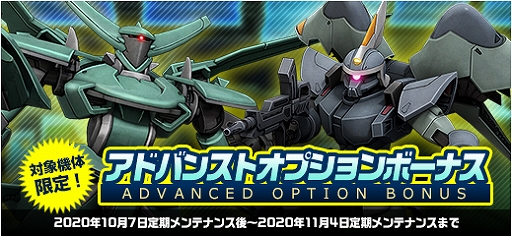画像ギャラリー No.020のサムネイル画像 / 「機動戦士ガンダムオンライン」,Zガンダム35周年記念キャンペーン“MEMORIAL OF Z”が開催中