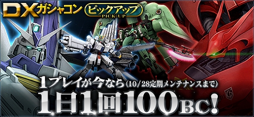 ꡼ No.027 | ֵưΥ४饤ס٥ȡȥץ򥬥㥳ɤۿ