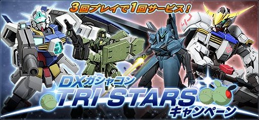 ���������꡼ No.003�Υ���ͥ������ / �ֵ�ư��Υ�����४��饤��פǡ��ϥ�������������館��ȹ���ޡɥ����ڡ��󤬳���