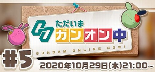 ���������꡼ No.005�Υ���ͥ������ / �ֵ�ư��Υ�����४��饤��פǡ��ϥ�������������館��ȹ���ޡɥ����ڡ��󤬳���