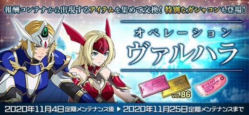 ���������꡼ No.015�Υ���ͥ������ / �֥��󥪥�פǿ����Υ��쥤����������ʤɤ��о줹�롤DX�����㥳��VOL.86���ۿ�