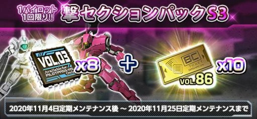 ���������꡼ No.016�Υ���ͥ������ / �֥��󥪥�פǿ����Υ��쥤����������ʤɤ��о줹�롤DX�����㥳��VOL.86���ۿ�