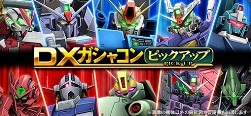 ���������꡼ No.020�Υ���ͥ������ / �֥��󥪥�פǿ����Υ��쥤����������ʤɤ��о줹�롤DX�����㥳��VOL.86���ۿ�