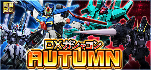 ���������꡼ No.002�Υ���ͥ������ / �ֵ�ư��Υ�����४��饤��פǡȥ����ȸ����絬����ȡ��ʥ��ȡɳ���