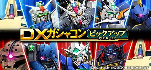 ���������꡼ No.003�Υ���ͥ������ / �ֵ�ư��Υ�����४��饤��פǡȥ����ȸ����絬����ȡ��ʥ��ȡɳ���