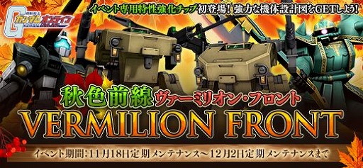 ���������꡼ No.001�Υ���ͥ������ / �ֵ�ư��Υ�����४��饤��פǥ��٥�ȡȽ��������������ߥꥪ�󡦥ե���ȡɤ�����