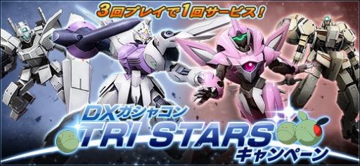 ���������꡼ No.004�Υ���ͥ������ / �֥��󥪥�פǥϥ����������������Ǥ��롤7th�ե��ʡ��쥭���ڡ��󤬳���