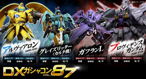 ���������꡼ No.002�Υ���ͥ������ / �ֵ�ư��Υ�����४��饤��פ�8��ǯ����ץ����ڡ��󤬳��š�DX�����㥳��VOL.87���ۿ�