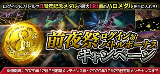 ���������꡼ No.016�Υ���ͥ������ / �ֵ�ư��Υ�����४��饤��פ�8��ǯ����ץ����ڡ��󤬳��š�DX�����㥳��VOL.87���ۿ�