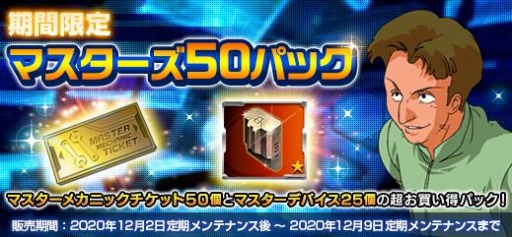 ���������꡼ No.018�Υ���ͥ������ / �ֵ�ư��Υ�����४��饤��פ�8��ǯ����ץ����ڡ��󤬳��š�DX�����㥳��VOL.87���ۿ�