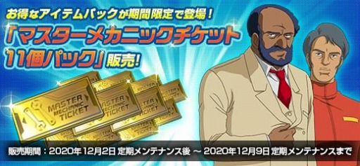 ���������꡼ No.020�Υ���ͥ������ / �ֵ�ư��Υ�����४��饤��פ�8��ǯ����ץ����ڡ��󤬳��š�DX�����㥳��VOL.87���ۿ�