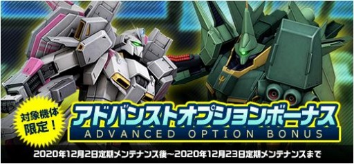 ���������꡼ No.021�Υ���ͥ������ / �ֵ�ư��Υ�����४��饤��פ�8��ǯ����ץ����ڡ��󤬳��š�DX�����㥳��VOL.87���ۿ�