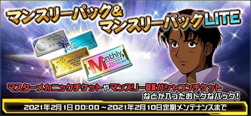 ꡼ No.020 | ֵưΥ४饤סVȥܡ󡦥 ȤMSо졣ޥ󥹥꡼ѥåʤɤ