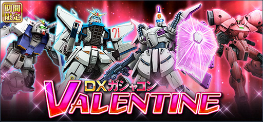 画像ギャラリー No.015のサムネイル画像 / 「機動戦士ガンダムオンライン」,新大規模戦フィールド「タンピコ」を実装。公式生配信は2月21日18時30分から