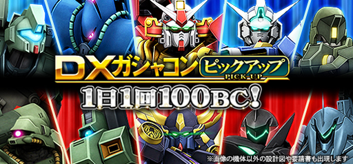 ���������꡼ No.002�Υ���ͥ������ / �ֵ�ư��Υ�����४��饤��ס���DX�����㥳�� �ԥå����å� 360�����Ȱʾ����ɤ��ۿ�����