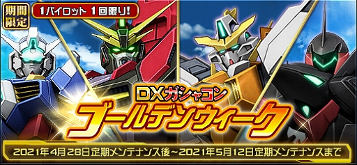 ���������꡼ No.015�Υ���ͥ������ / �ֵ�ư��Υ�����४��饤��ס������Υ��󥫡��ȥ��󥬥������о�