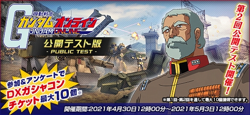 ���������꡼ No.022�Υ���ͥ������ / �ֵ�ư��Υ�����४��饤��ס������Υ��󥫡��ȥ��󥬥������о�