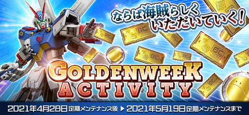 ���������꡼ No.023�Υ���ͥ������ / �ֵ�ư��Υ�����४��饤��ס������Υ��󥫡��ȥ��󥬥������о�