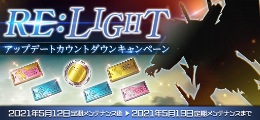 ���������꡼ No.001�Υ���ͥ������ / �֥�����४��饤��ס�RE��LIGHT���åץǡ��ȥ�����ȥ����󥭥��ڡ���ɤ����ϡ��ե�����ɤβ����ʤɤ�