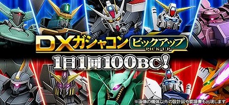 ꡼ No.007 | ֵưΥ४饤סåǽϤȤʥХĴײɤԤ緿åץǡȤ