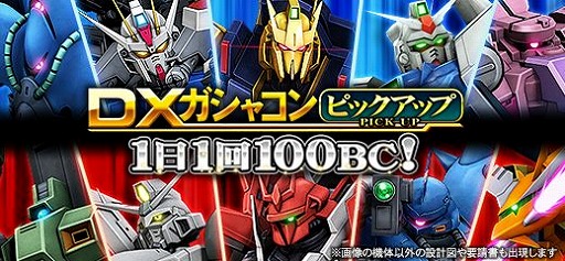 画像ギャラリー No.017のサムネイル画像 / 「機動戦士ガンダムオンライン」に新シリーズ“機動戦士ガンダムSEED DESTINY”が参戦