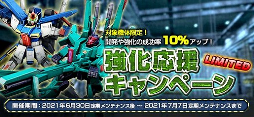 画像ギャラリー No.026のサムネイル画像 / 「機動戦士ガンダムオンライン」に新シリーズ“機動戦士ガンダムSEED DESTINY”が参戦