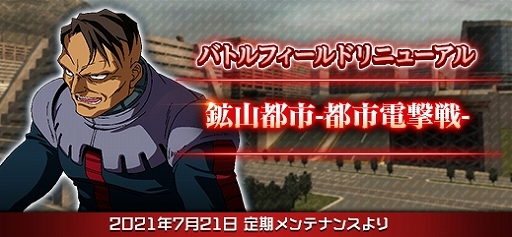 ���������꡼ No.001�Υ���ͥ������ / �ֵ�ư��Υ�����४��饤����絬����ե�����ɡֹۻ��Ի� -�Ի��ŷ���-�פ���˥塼����