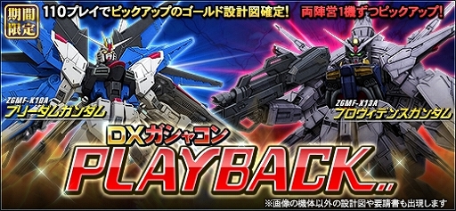 ���������꡼ No.008�Υ���ͥ������ / �ֵ�ư��Υ�����४��饤����絬����ե�����ɡֹۻ��Ի� -�Ի��ŷ���-�פ���˥塼����