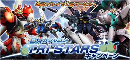 ���������꡼ No.009�Υ���ͥ������ / �ֵ�ư��Υ�����४��饤����絬����ե�����ɡֹۻ��Ի� -�Ի��ŷ���-�פ���˥塼����