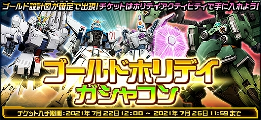 ���������꡼ No.011�Υ���ͥ������ / �ֵ�ư��Υ�����४��饤����絬����ե�����ɡֹۻ��Ի� -�Ի��ŷ���-�פ���˥塼����