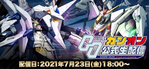 ���������꡼ No.012�Υ���ͥ������ / �ֵ�ư��Υ�����४��饤����絬����ե�����ɡֹۻ��Ի� -�Ի��ŷ���-�פ���˥塼����