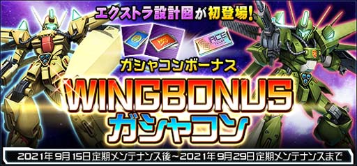 画像ギャラリー No.008のサムネイル画像 / 「機動戦士ガンダムオンライン」に新機体“ヴァイエイト”&“ガンダムヘビーアームズ”が登場