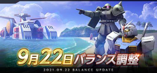 画像ギャラリー No.002のサムネイル画像 / 「ガンダムオンライン」,アドバンストカスタム3段階以降を解放