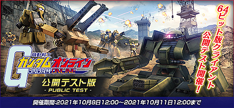 ꡼ No.003Υͥ / ֵưΥ४饤ס64bitǥ饤ȤθƥȤ10812»ܤ