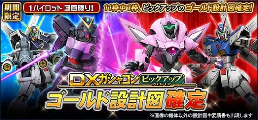 画像ギャラリー No.010のサムネイル画像 / 「機動戦士ガンダムオンライン」に新機体“メリクリウス”&“ブレイズザクファントム”が登場