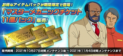 ꡼ No.011 | ֵưΥ४饤סΡZZʥХ󥵡Ưˡɤȡȥ󡦥ޥ󥵡ʳáˡɤо