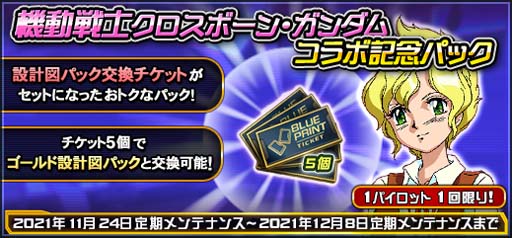 ꡼ No.011Υͥ / ֵưΥ४饤פ˿Ρ֥ܡ󡦥X-0ե륯פо