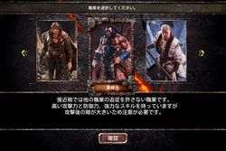 画像ギャラリー No.004のサムネイル画像 / iPhone版が人気のオンラインRPG「Kingdom Conquest」がAndroid版で登場。仲間と協力して魔獣を手に入れ大陸の王を目指そう