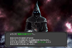 画像ギャラリー No.005のサムネイル画像 / iPhone版が人気のオンラインRPG「Kingdom Conquest」がAndroid版で登場。仲間と協力して魔獣を手に入れ大陸の王を目指そう