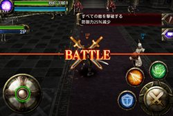 画像ギャラリー No.006のサムネイル画像 / iPhone版が人気のオンラインRPG「Kingdom Conquest」がAndroid版で登場。仲間と協力して魔獣を手に入れ大陸の王を目指そう