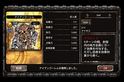 画像ギャラリー No.008のサムネイル画像 / iPhone版が人気のオンラインRPG「Kingdom Conquest」がAndroid版で登場。仲間と協力して魔獣を手に入れ大陸の王を目指そう