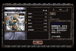 画像ギャラリー No.009のサムネイル画像 / iPhone版が人気のオンラインRPG「Kingdom Conquest」がAndroid版で登場。仲間と協力して魔獣を手に入れ大陸の王を目指そう