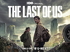 実写版「THE LAST OF US」，荒廃したアメリカの情景が収められた予告映像公開。公式サイトもオープン