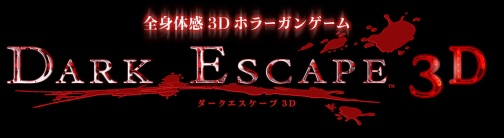 ꡼ No.010 | ݥߥåο̩Ķ֤ǽ롣ȤǶݤ򴶤륬󥷥塼ƥ󥰡DARK ESCAPE 3DפθͷǤ