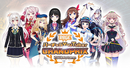 画像ギャラリー No.007のサムネイル画像 / 「Fortnite」,9月16日のeスポーツイベント「RAGE 2018 Autumn」でオフラインイベントが開催