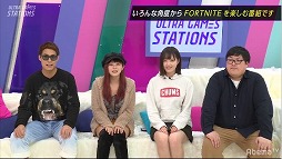 画像ギャラリー No.002のサムネイル画像 / AbemaTV，「ウルトラゲームステーションズ FORTNITE」#1の公式レポートを公開