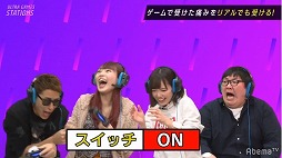 画像ギャラリー No.005のサムネイル画像 / AbemaTV，「ウルトラゲームステーションズ FORTNITE」#1の公式レポートを公開