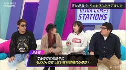 画像ギャラリー No.008のサムネイル画像 / AbemaTV，「ウルトラゲームステーションズ FORTNITE」#1の公式レポートを公開