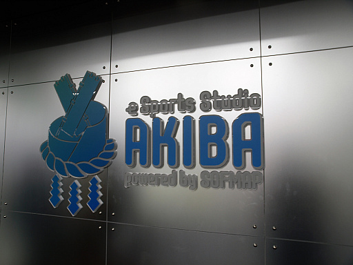 画像ギャラリー No.001のサムネイル画像 / プロアマ入り乱れる「Fortnite」の大会「Green Leaves JAM」レポート。オフライン会場でbykn選手がビクトリーロイヤル